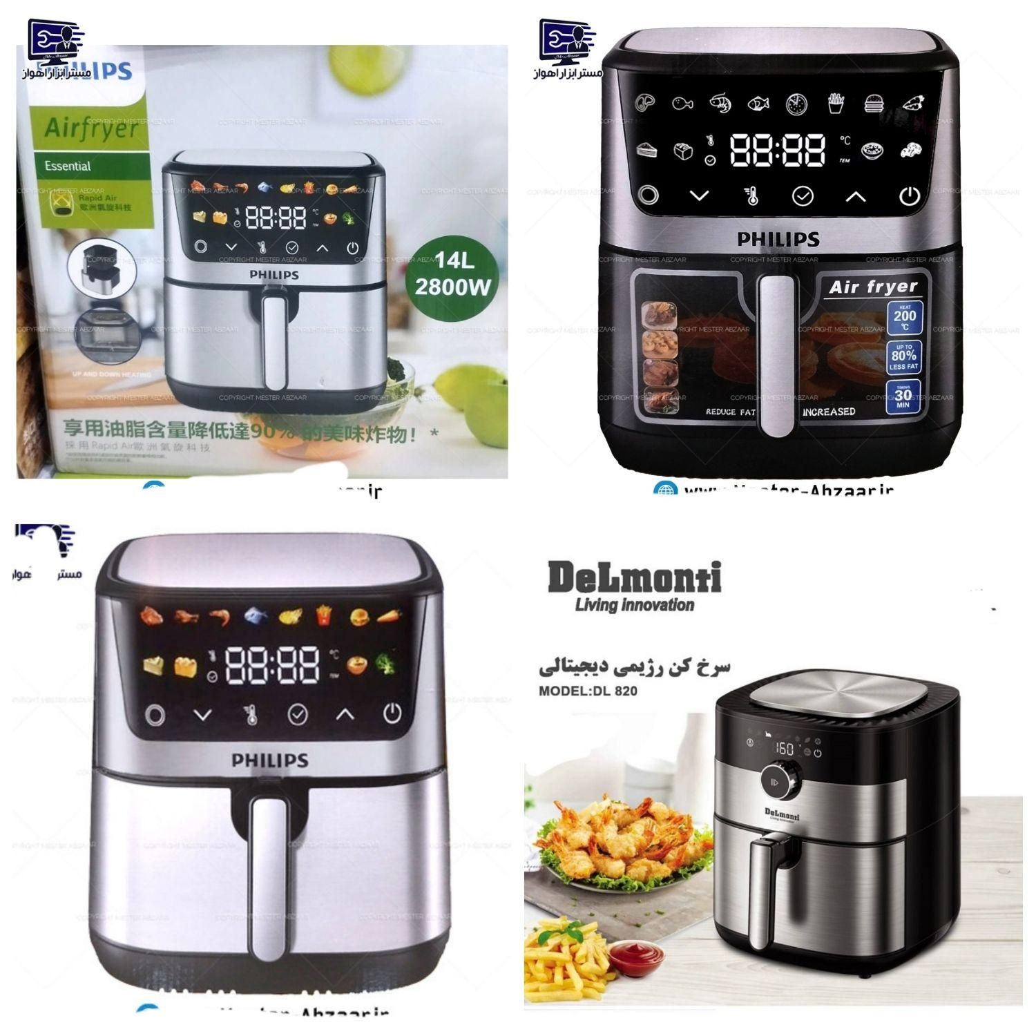 کادویی به حجاج، سرخکن بدون روغن،طرح اقساط زیاد چک|اجاق گاز و لوازم برقی پختوپز|یزد, |دیوار