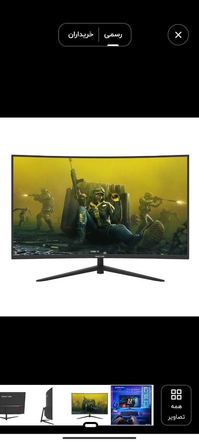 مانیتور خمیده منحنی ۳۲ اینچ با گارانتی|قطعات و لوازم جانبی رایانه|همدان, |دیوار
