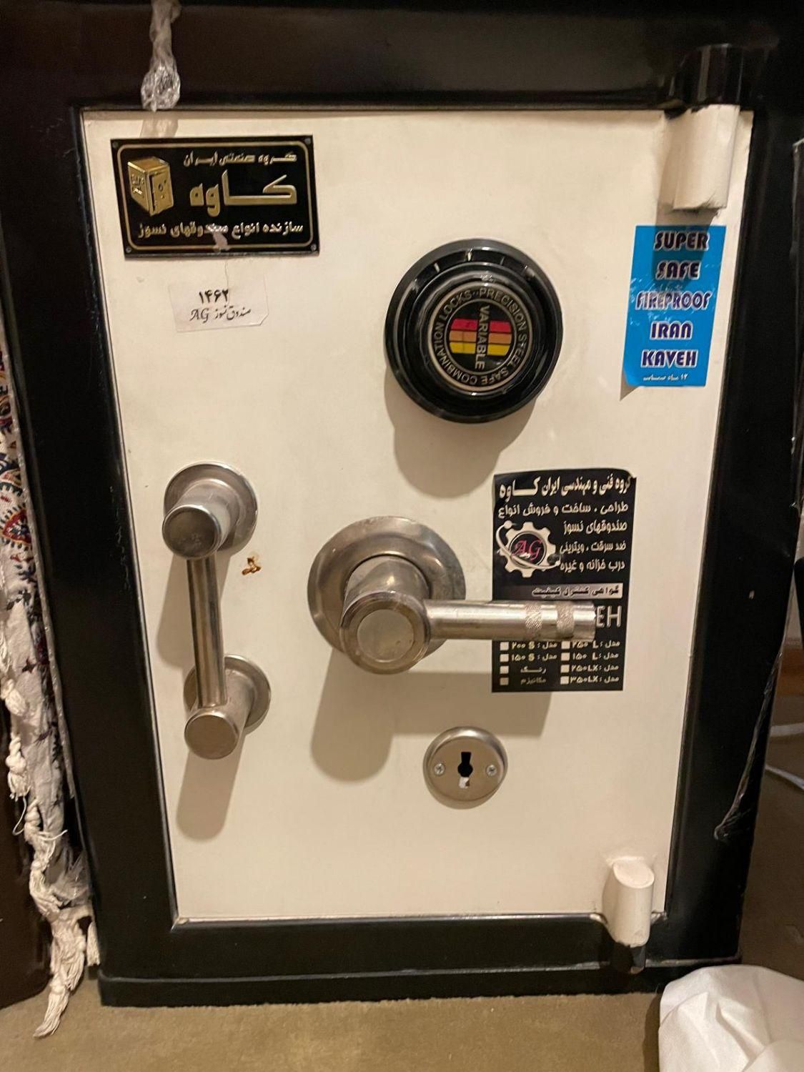 کلیدسازی شبانه روزی پیروزی تهرانپارس نارمک قفلساز|خدمات پیشه و مهارت|تهران, نیروی هوایی (پیروزی)|دیوار