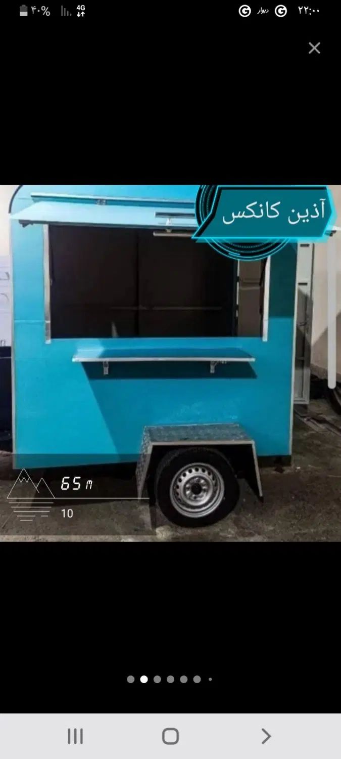 آذین کانکس|مصالح و تجهیزات ساختمان|کرج, بازار آهن|دیوار