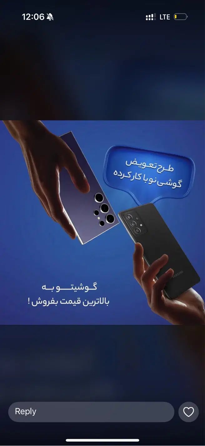 اپل iPhone 16 Pro Max با حافظهٔ ۲۵۶ گیگابایت|موبایل|تهران, شیخ هادی|دیوار