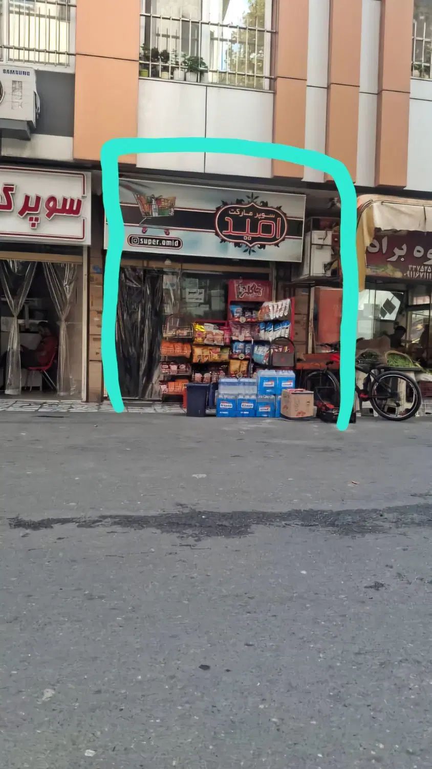 فروش مغازه ۲۲.۵متر باسند مالکیت خیابان ارشاد|فروش مغازه و غرفه|رشت, شهرک پردیسان|دیوار