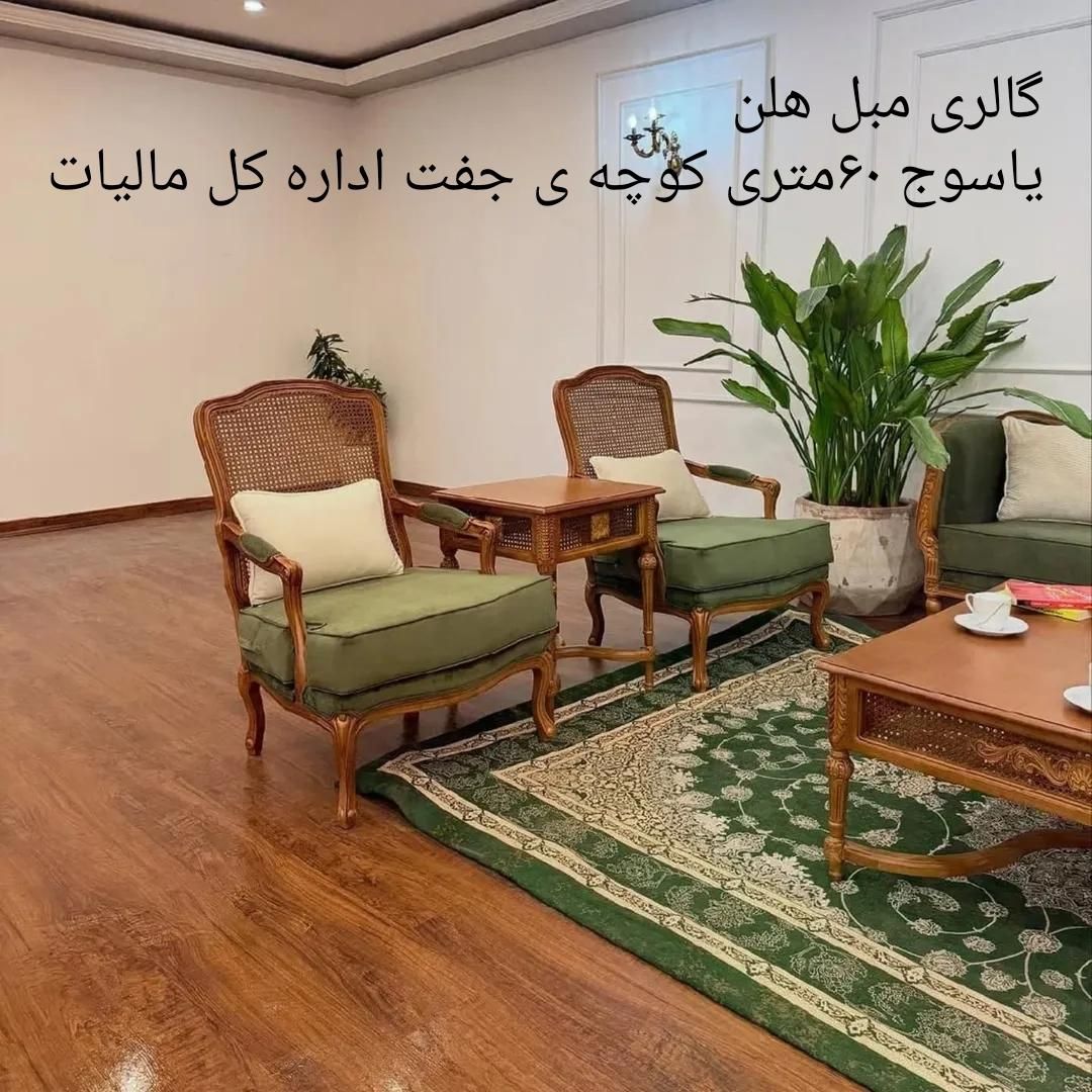 مبل سلطنتی گلایول و افسون انصاری زیر قیمت قسطی|مبلمان خانگی و میز عسلی|یاسوج, |دیوار