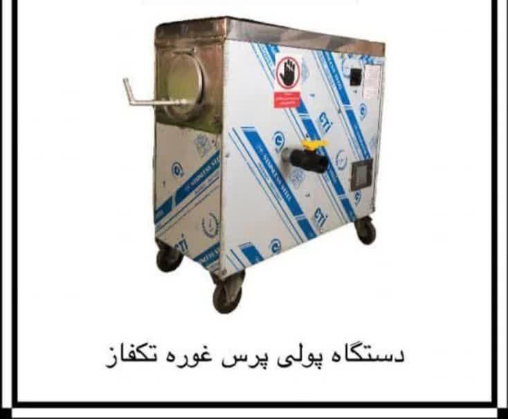 دون کن انار آب انار گیری آب سیب آب لیمو گیری|خدمات پیشه و مهارت|اصفهان, جنیران (لادان)|دیوار