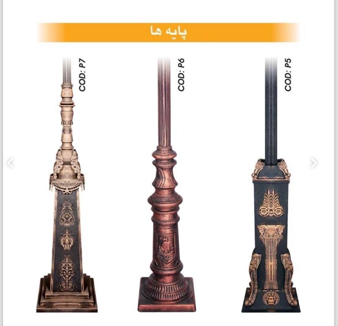 چراغ حیاطی پایه چراغ باغی باغچه ای چمنی ویلایی|لامپ و چراغ|تهران, اتابک|دیوار