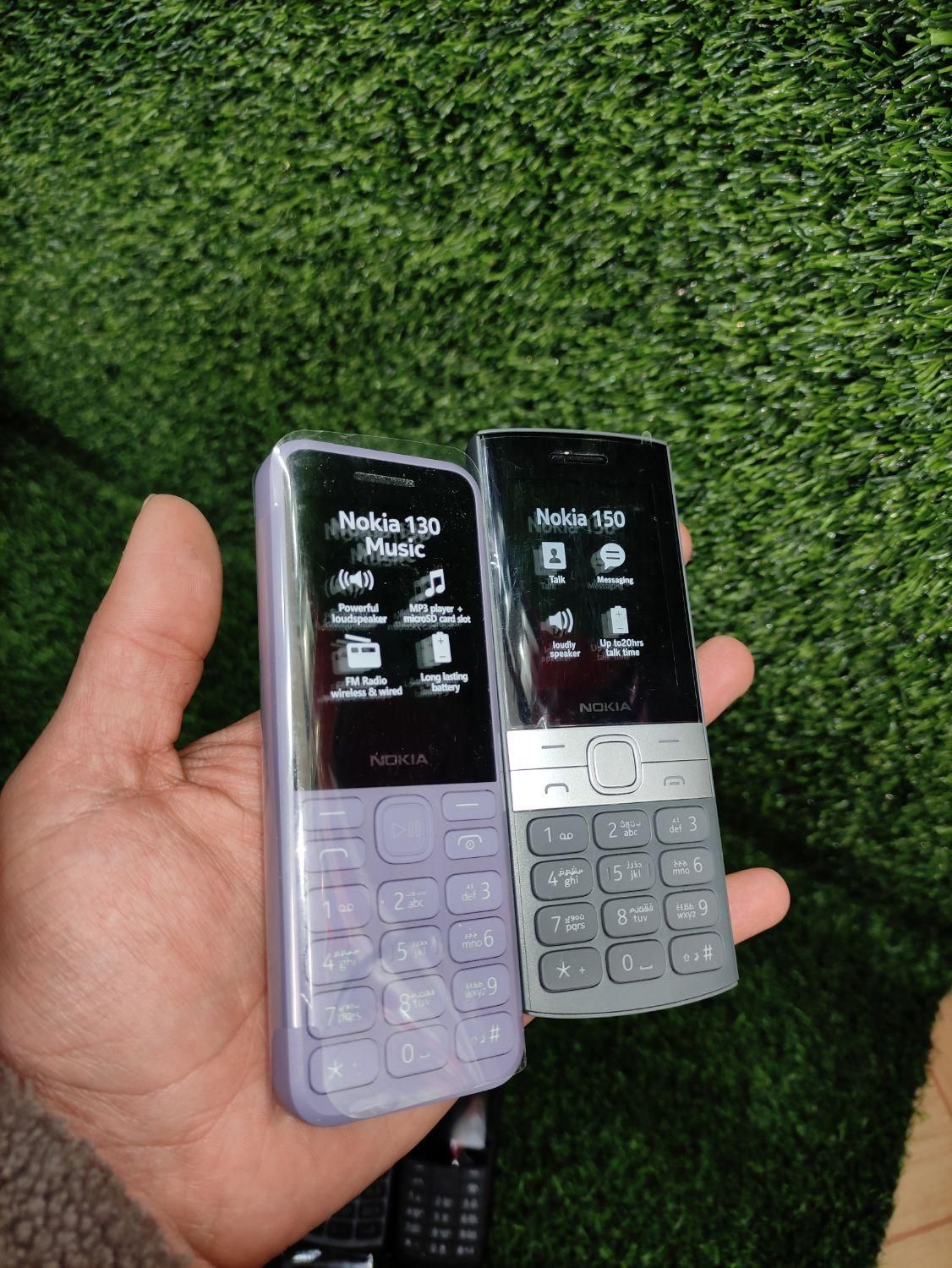 نوکیا ارزون تر از همه جا همینجاست|موبایل|میانه, |دیوار