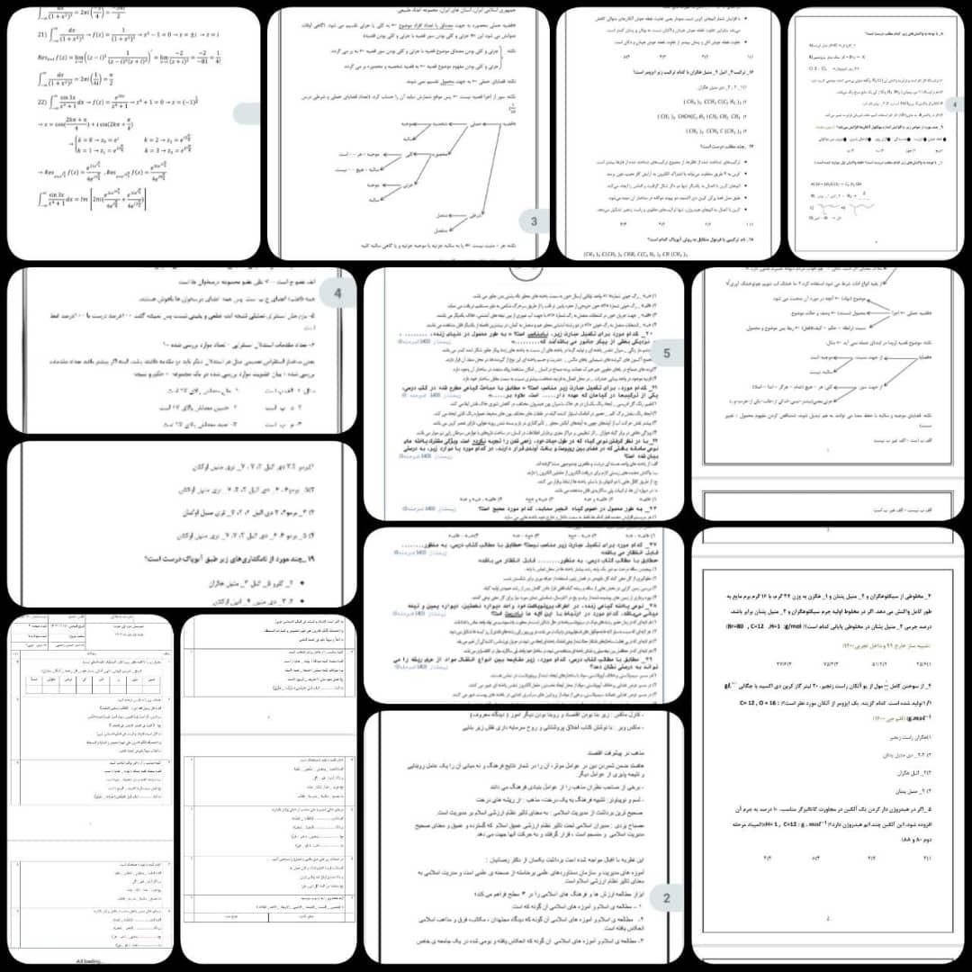 تایپیست حرفه‌ای پاور ترجمه تایپ فرمول‌دار و.. هستم|خدمات رایانه‌ای و موبایل|کرج, مصباح|دیوار