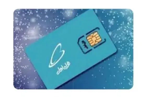 سیم کارت همراه اول|سیم‌کارت|تهران, توحید|دیوار