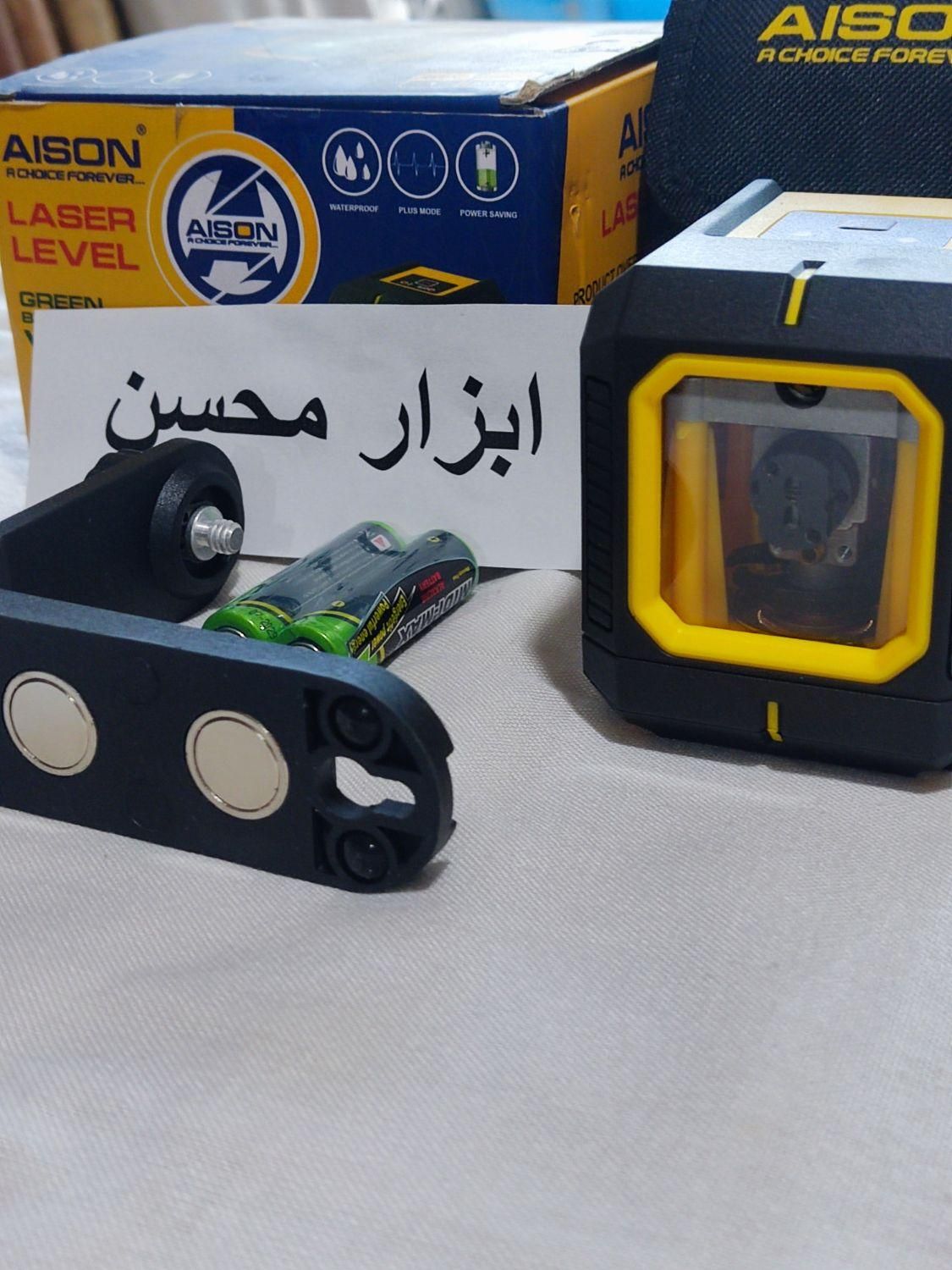 تراز لیزری آیسون دوخط نور سبز ،آچار دریل فرز ابزار|ابزارآلات|سبزوار, هویزه|دیوار