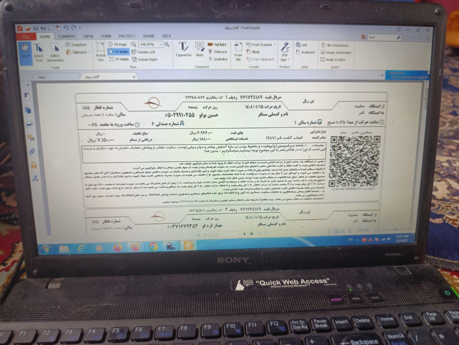 فروش بلیط قطار|بلیت اتوبوس، مترو، قطار|قم, نیروگاه|دیوار