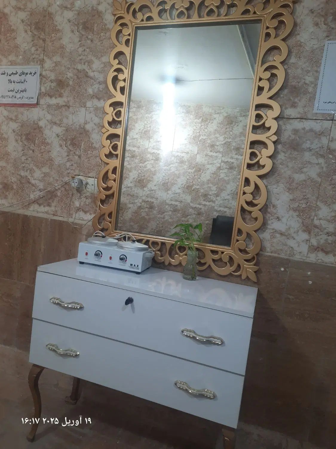 ایینه کنسول|بوفه، ویترین، کنسول|مشهد, توس (بلوار توس)|دیوار