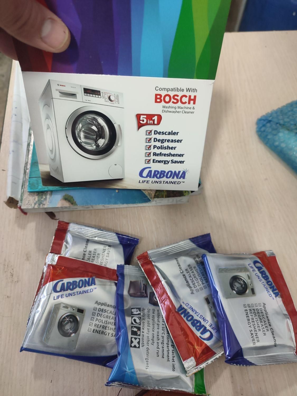 باسلام پودر جرم گیر لباس شویی اتومات و ظرفشویی|مواد شوینده و دستمال کاغذی|اهواز, کوی آغاجاری|دیوار