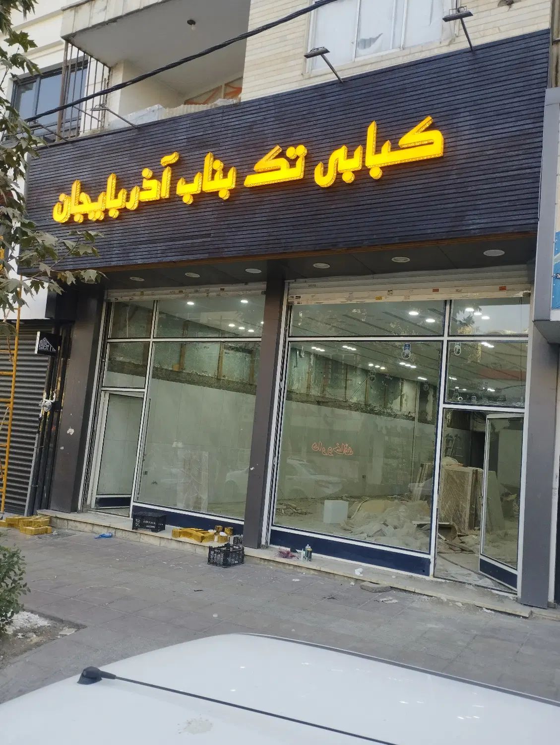 استخدام کباب زن و کباب پز حرفه ای بناب و نانوا|استخدام خدمات فروشگاه و رستوران|کرج, شاهین‌ویلا|دیوار