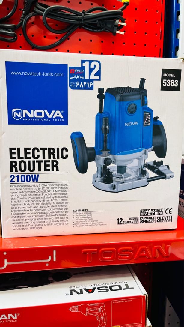 اورفرز نووا|ماشینآلات صنعتی|رشت, رودباری|دیوار