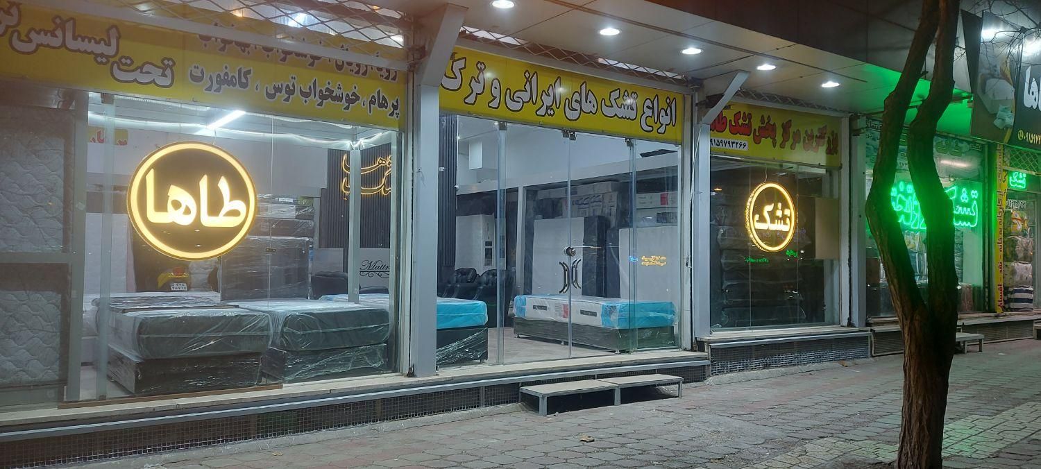 تشک  باکس طاها آدرس نبش اندیشه 6|تشک تختخواب|مشهد, شهرک رازی (شهرک غرب)|دیوار