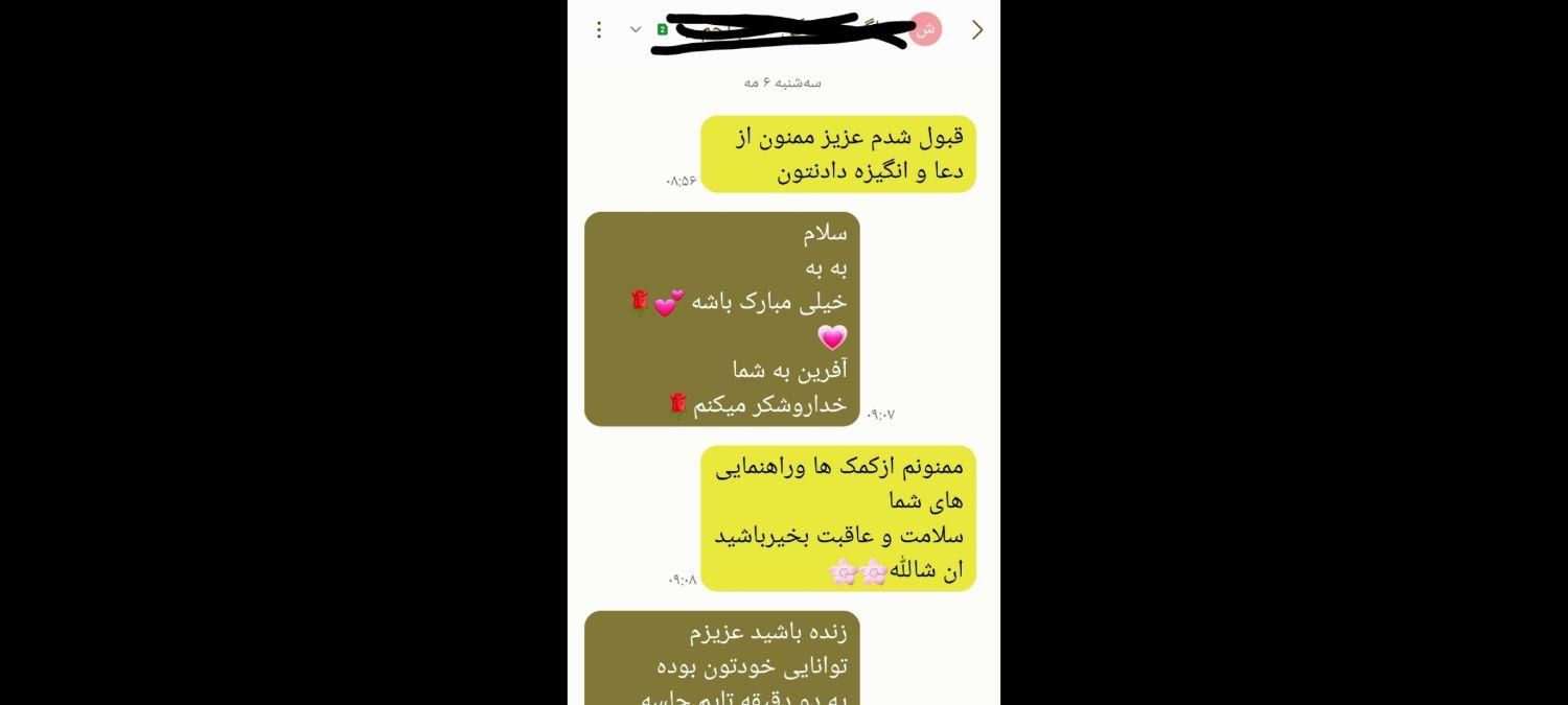 آموزش رانندگی توسط مربی خانم صبور و با حوصله|خدمات آموزشی|قم, نیروگاه|دیوار