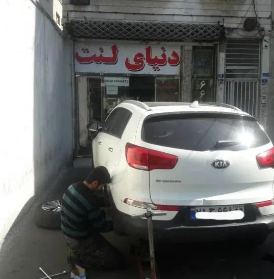 لنت سوبا M4 سورنتو swm لندکروز سفران جنسیس کوپه fx|قطعات یدکی و لوازم جانبی|تهران, استاد معین|دیوار