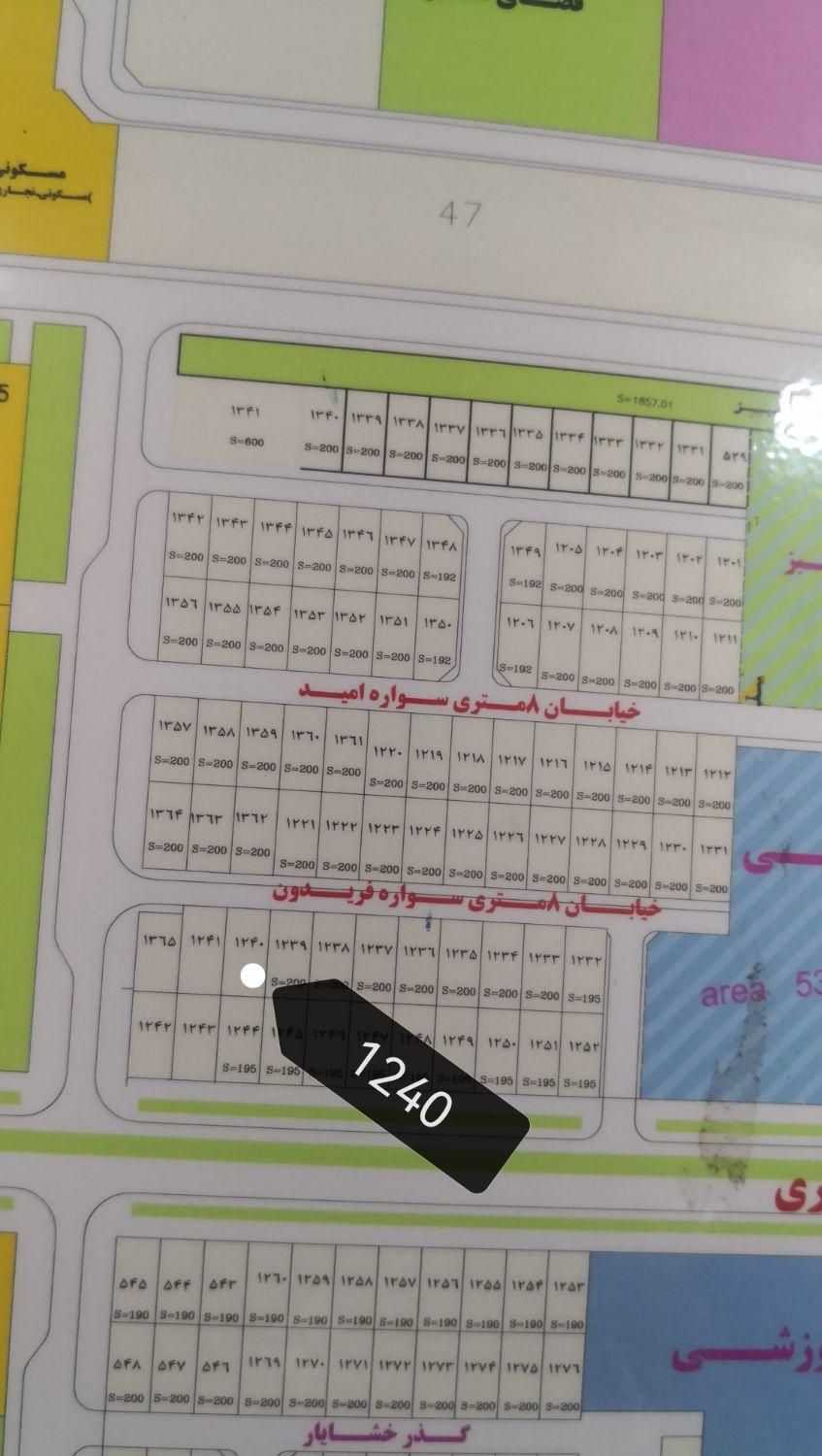 پلاک 200 متری جنوبی زمین دادگستری|فروش زمین و ملک کلنگی|اصفهان, بهارستان|دیوار