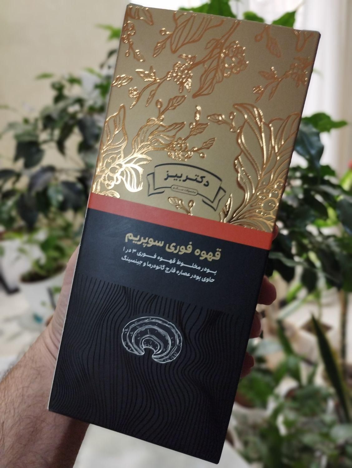 نمایندگی قهوه گانودرما دکتر بیز درمان HPV|خوردنی و آشامیدنی|مشهد, شهرک صنعتی توس|دیوار