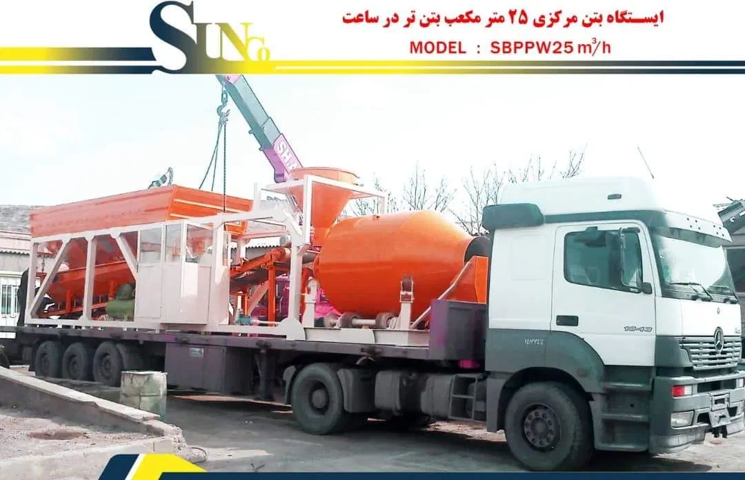 بچینگ پلانت|ماشین‌آلات صنعتی|مشهد, امام رضا (ع)|دیوار
