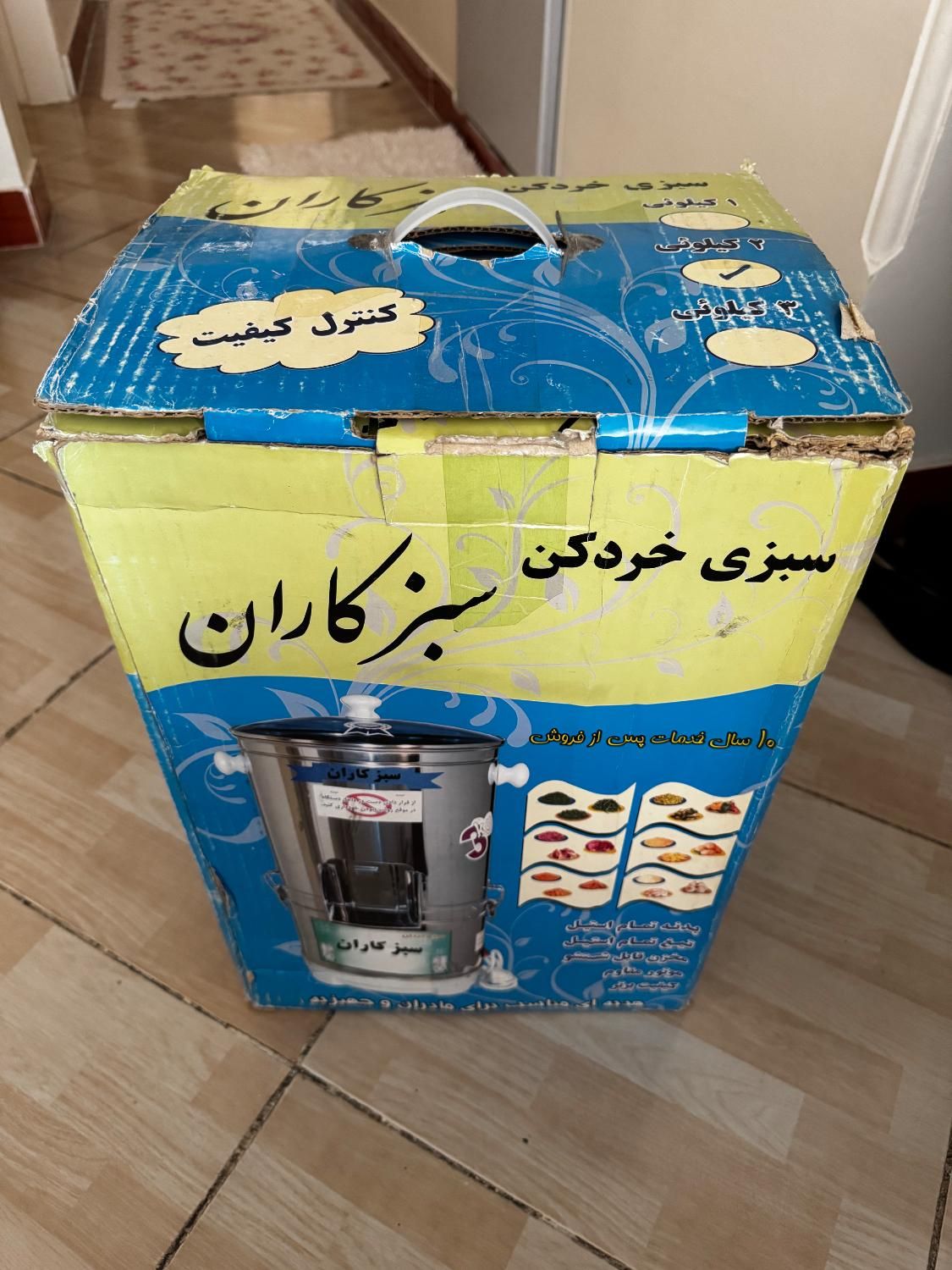 سبزی خردکن نو|خردکن، آسیاب، غذاساز|تهران, جوادیه|دیوار