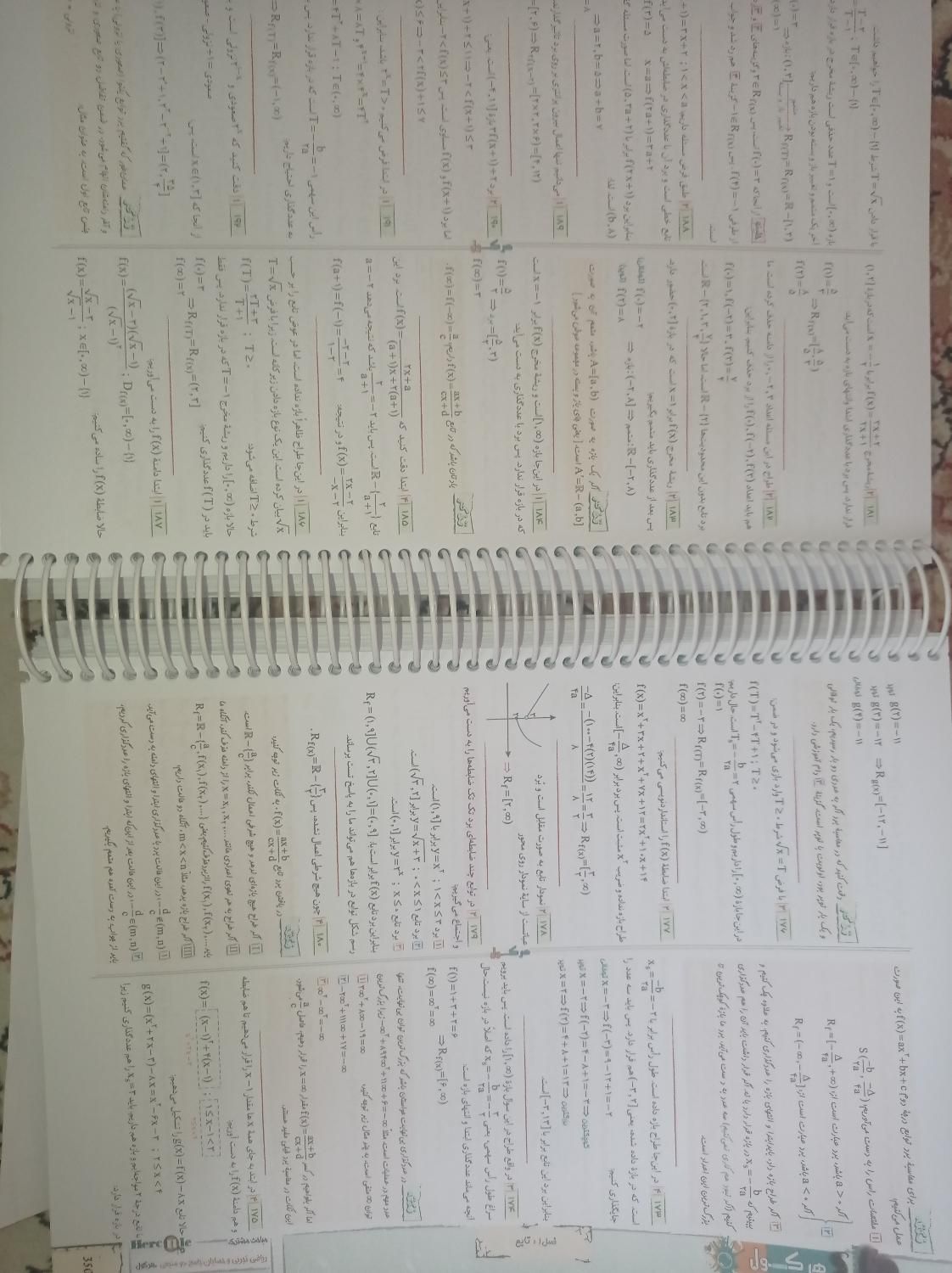 هرکول جامع|کتاب و مجله آموزشی|تهران, تهران‌ویلا|دیوار