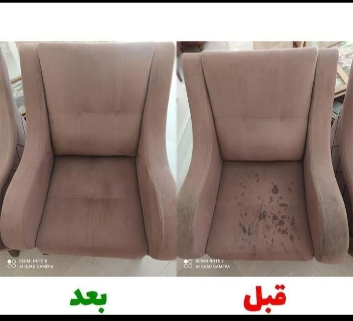 قالیشویی کُهن،کوشک میدان،مهدی اباد،شهرک گلها،محراب|خدمات نظافت|شیراز, کوشک میدان|دیوار