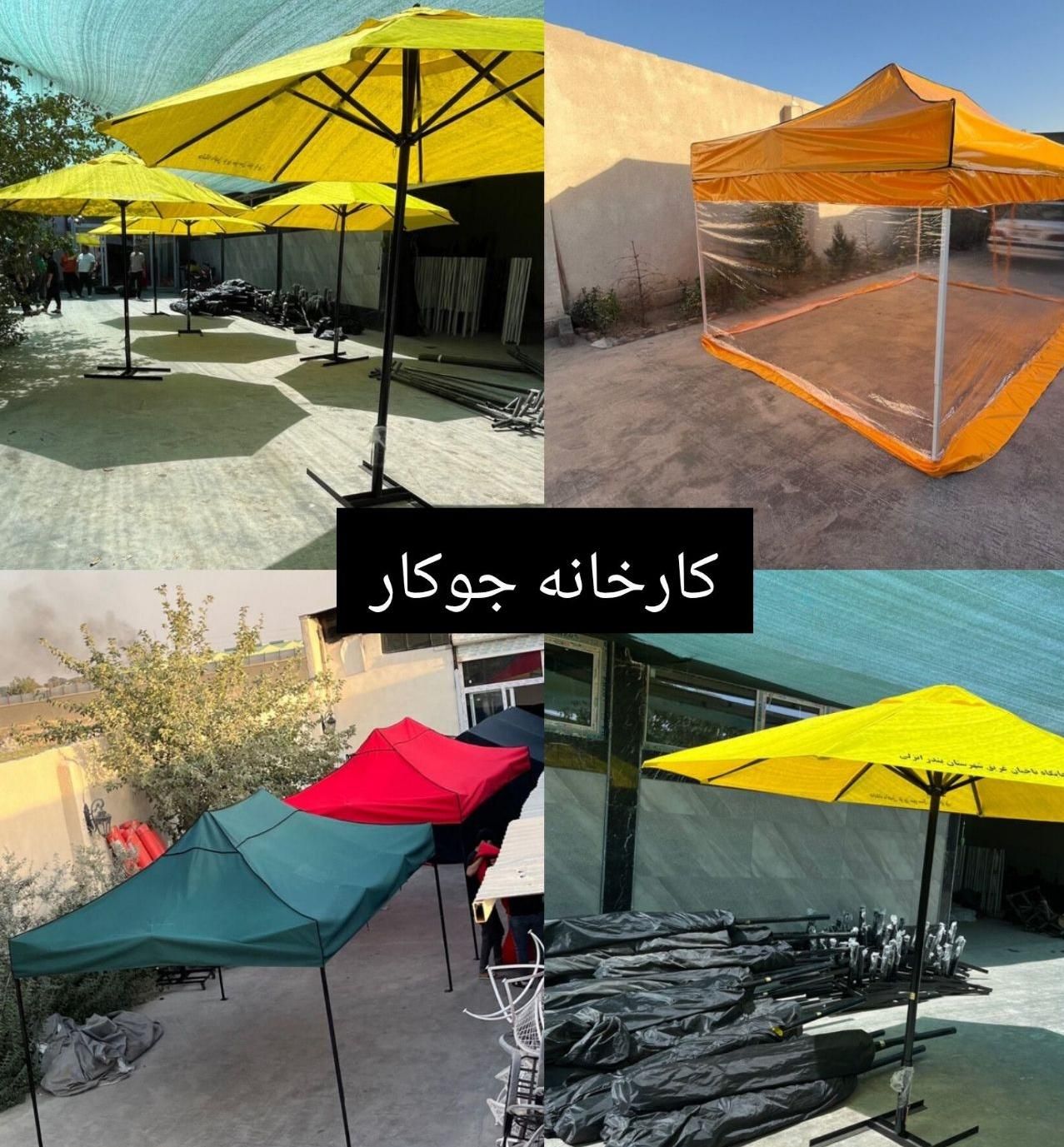 مشمع برزنت کانتینری7الاچیق سایبان چادر عشایری چتر9|خدمات پیشه و مهارت|تهران, آبشار|دیوار