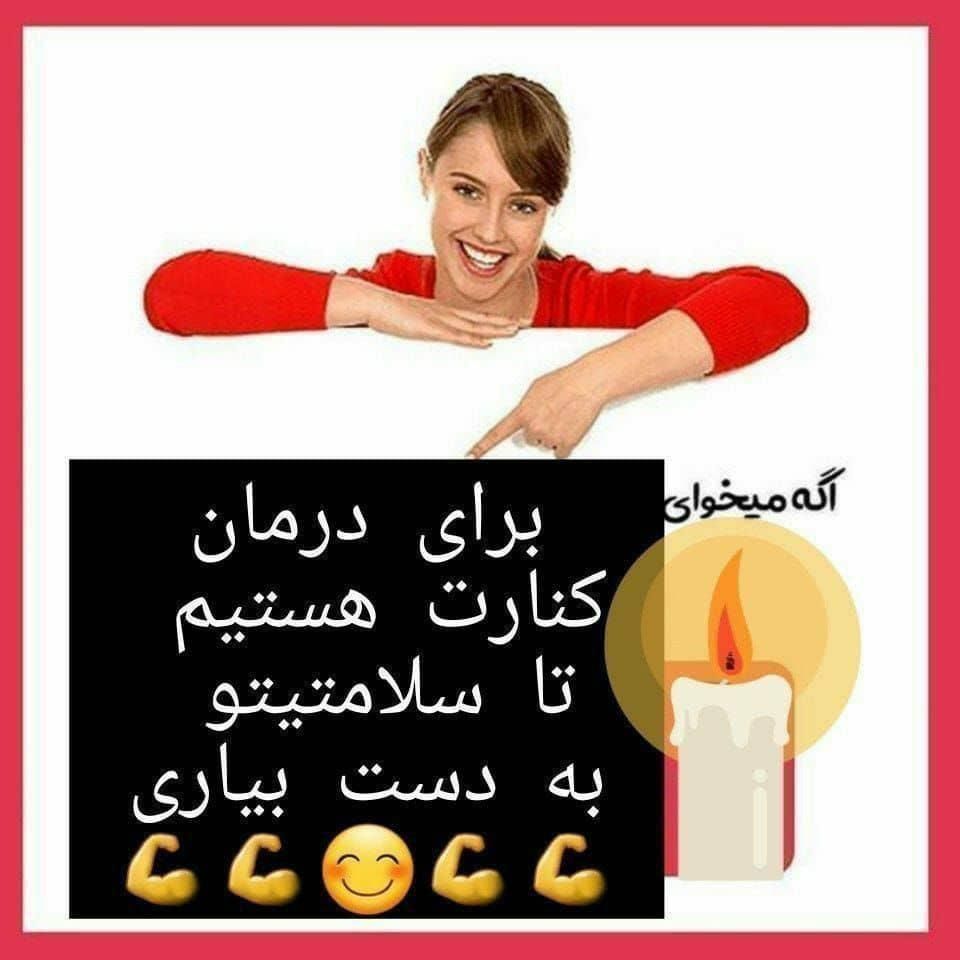 مشاوره رایگان|فعالیت داوطلبانه|رشت, حومه رشت|دیوار