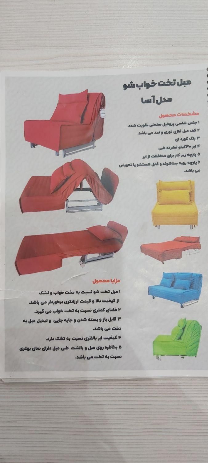 گنجینه هنرتخت شو کودک و همه سنین|تخت و صندلی بچه|قم, پردیسان|دیوار