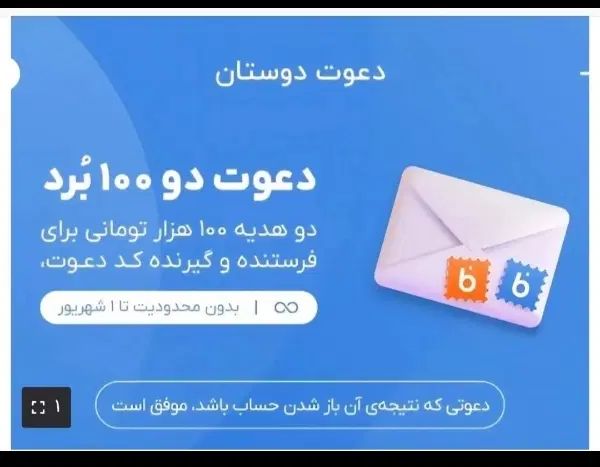 کار در منزل با بلو بانک|فعالیت داوطلبانه|تهران, خزانه|دیوار