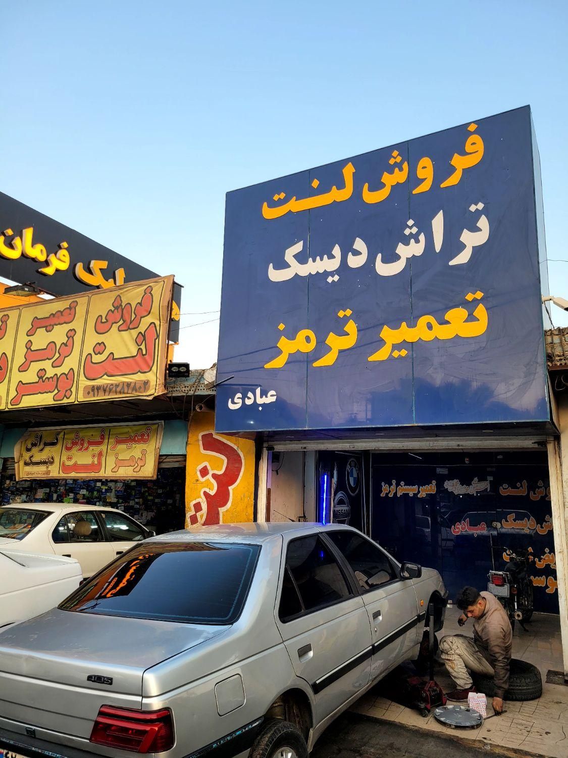 فروش مغازه 44 متری در کوی آزادی|فروش مغازه و غرفه|اهواز, کوی آزادی|دیوار