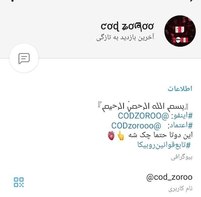 این آدم ی دزد است لطفاً گول نخورید حتما بخونید|کنسول، بازی ویدئویی و آنلاین|انبارآلوم, |دیوار