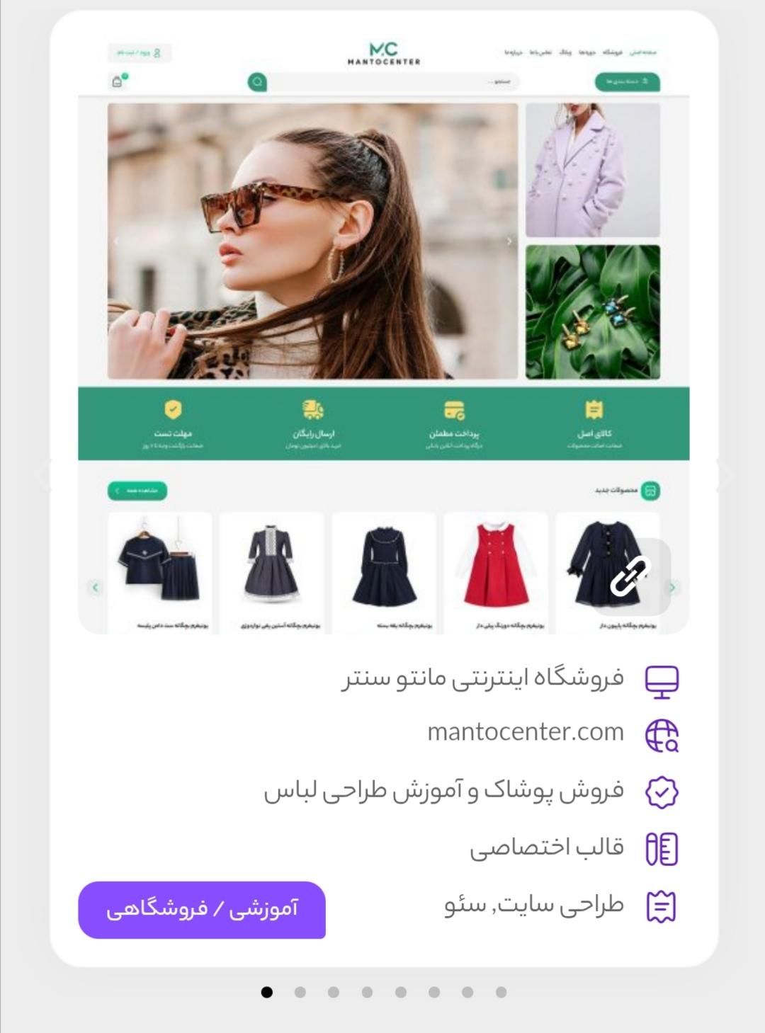 طراحی سایت و سئو سایت|خدمات رایانه‌ای و موبایل|تهران, پونک|دیوار