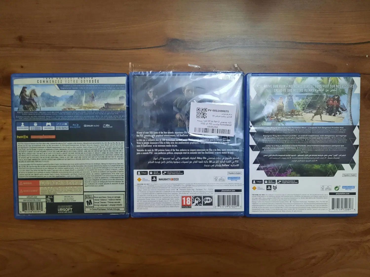 بازی Last of Us 2 و Horizon 2 و Uncharted PS5|اسباب‌‌بازی|مشهد, وکیل‌آباد|دیوار