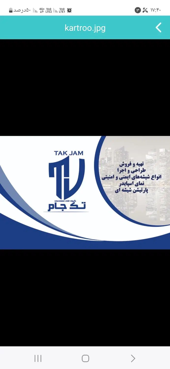 منشی‌خانم‌آشنابابرنامه‌‌حسابداری‌پارسیان‌واکسل|استخدام اداری و مدیریت|اصفهان, هفتون|دیوار