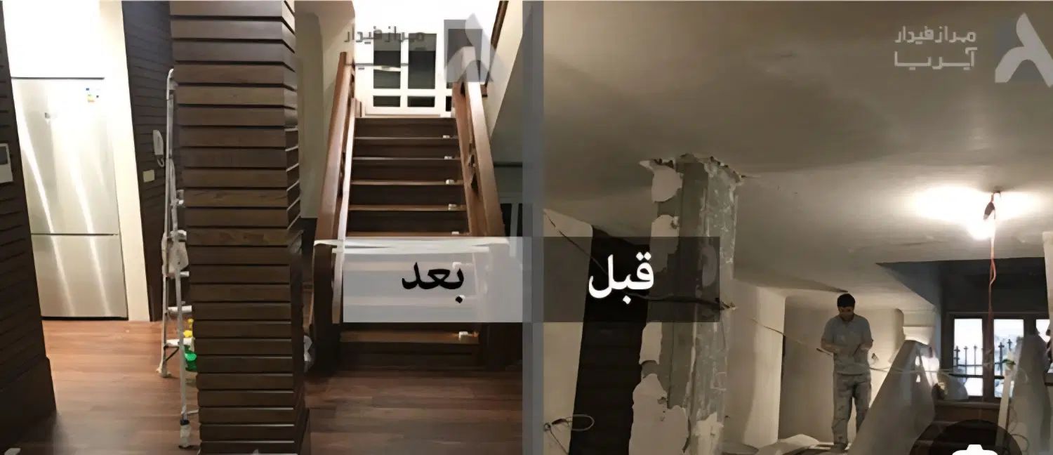 تعمیرات ساختمان،سفیدکاری،پلاسترسیمان سفید،سرامیک،|خدمات پیشه و مهارت|رامهرمز, |دیوار
