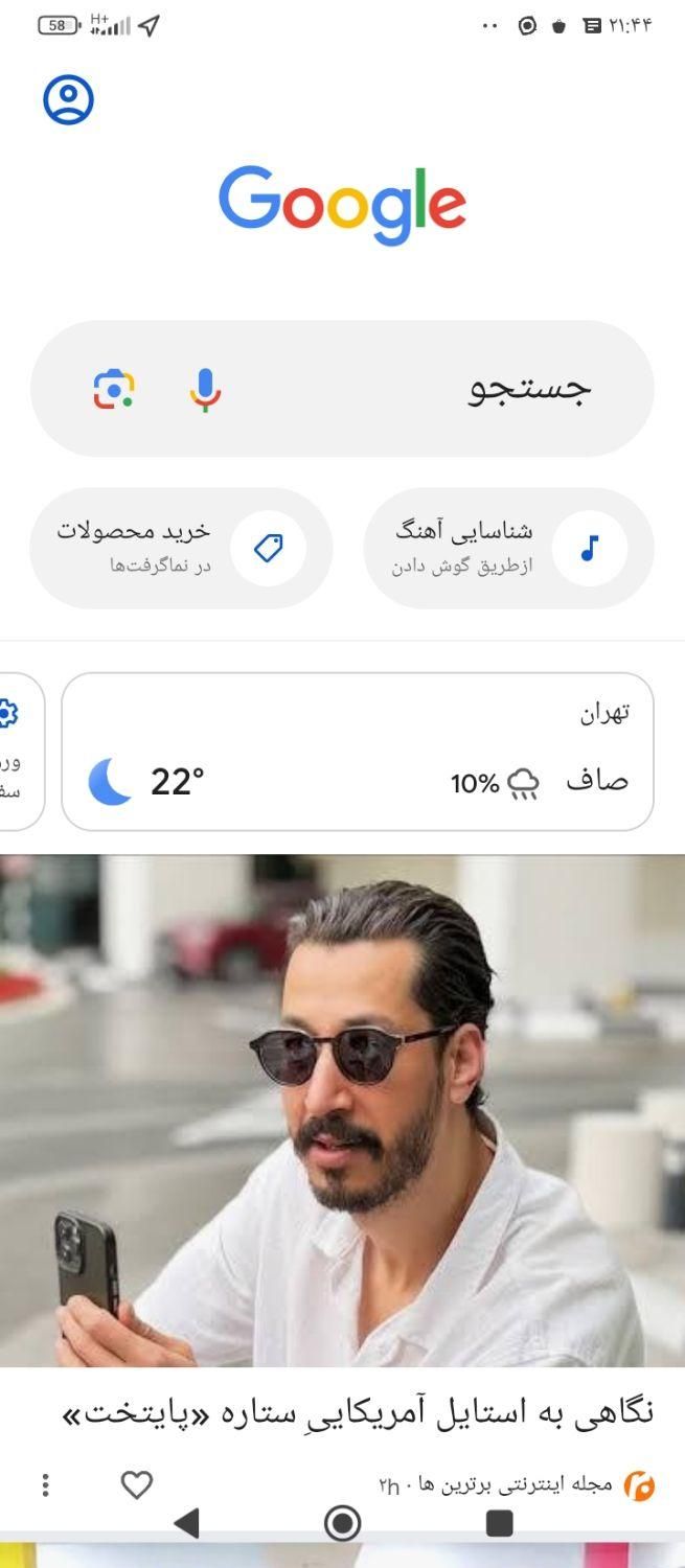 Redmi10power|موبایل|تهران, آرژانتین|دیوار