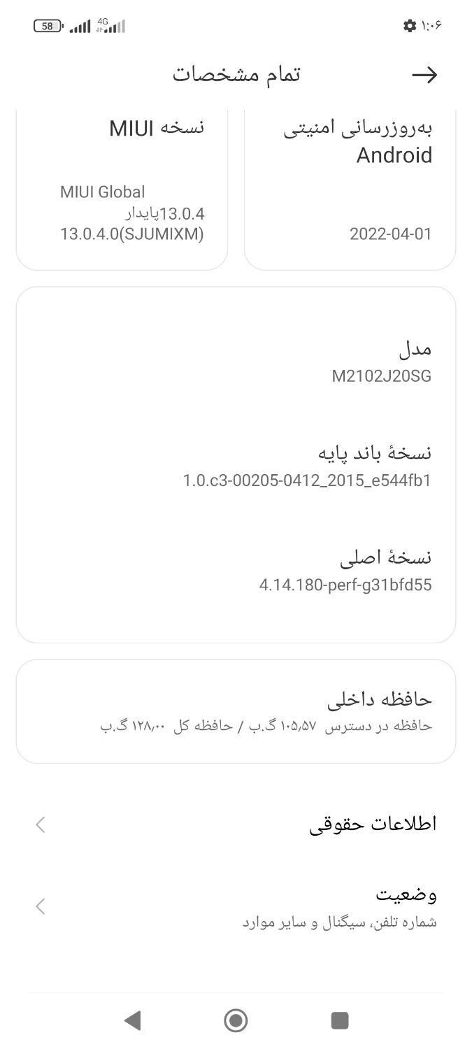 شیائومی Pocox3pro|موبایل|تهران, شهرک آزادی|دیوار