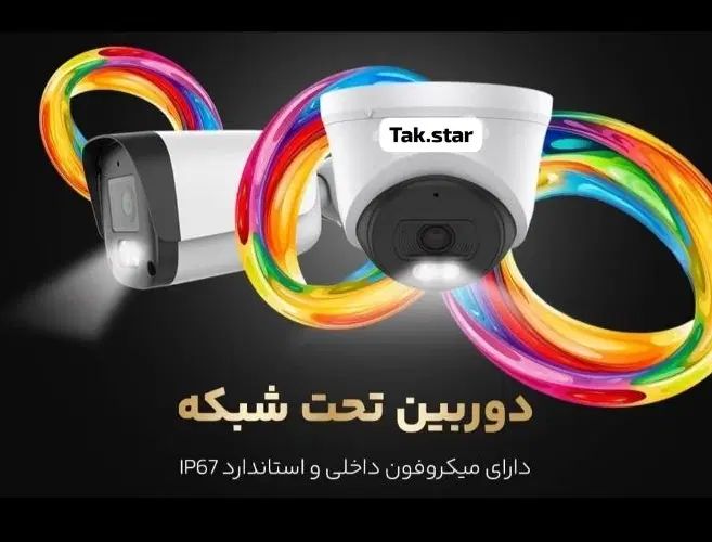 نقطه کور.دوربین مداربسته. امنیت را نابود میکنه|دوربین مداربسته|یزد, |دیوار