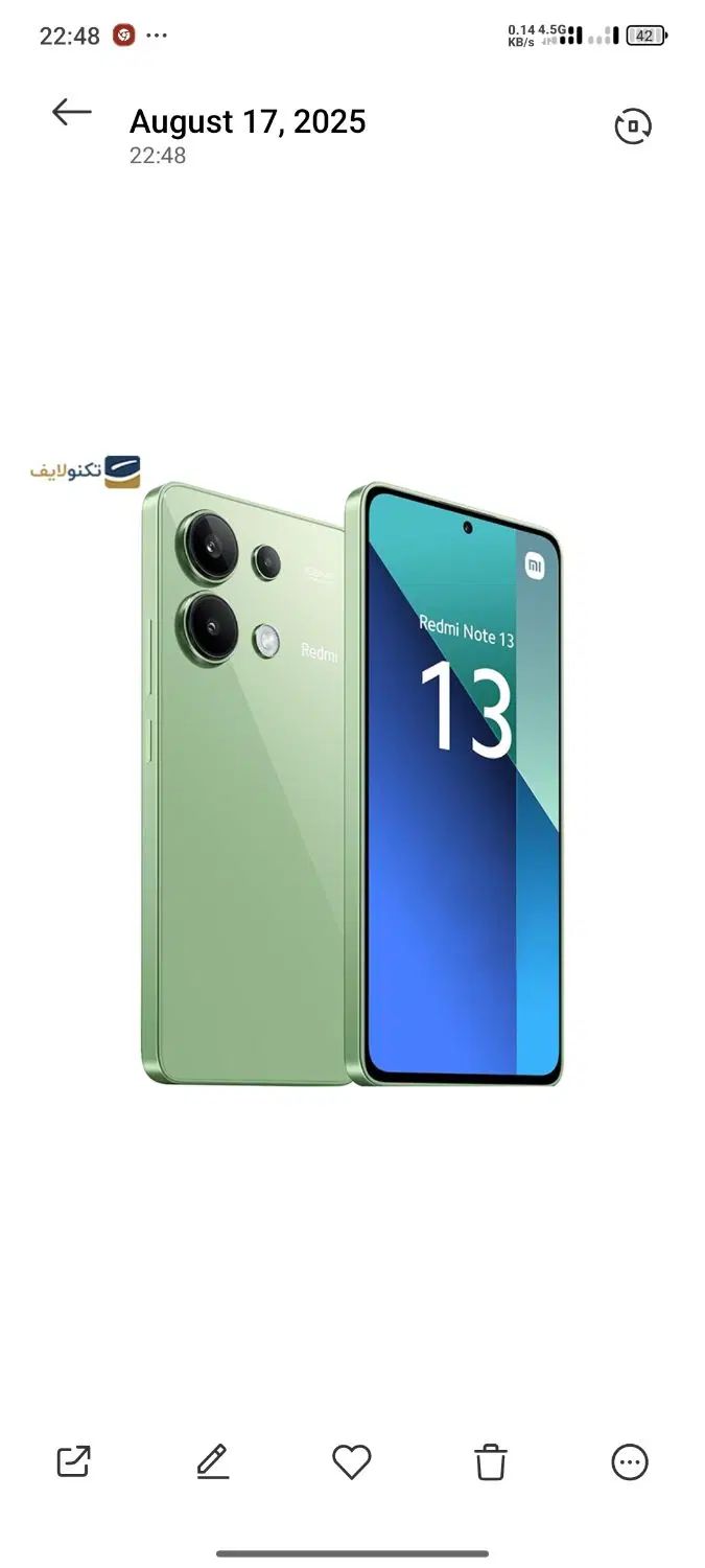 گوشی شیائومی ردمی نوت 13 Redmi note 13 4g|موبایل|تهران, بهارستان|دیوار