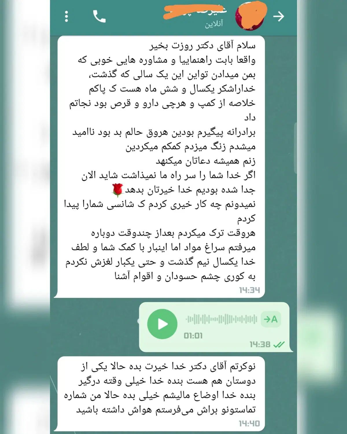 هم برو سرکار هم ترک کن (بدون وسوسه و خماری)|خدمات آرایشگری و زیبایی|اردبیل, |دیوار