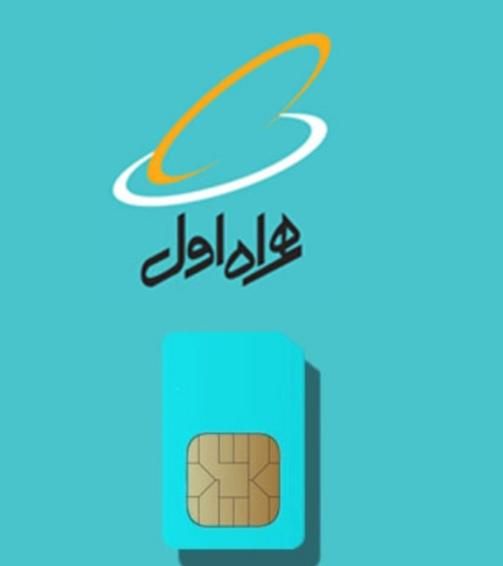 ۰۹۱۴۳۹۳۶۳۴۸|سیمکارت|تبریز, |دیوار