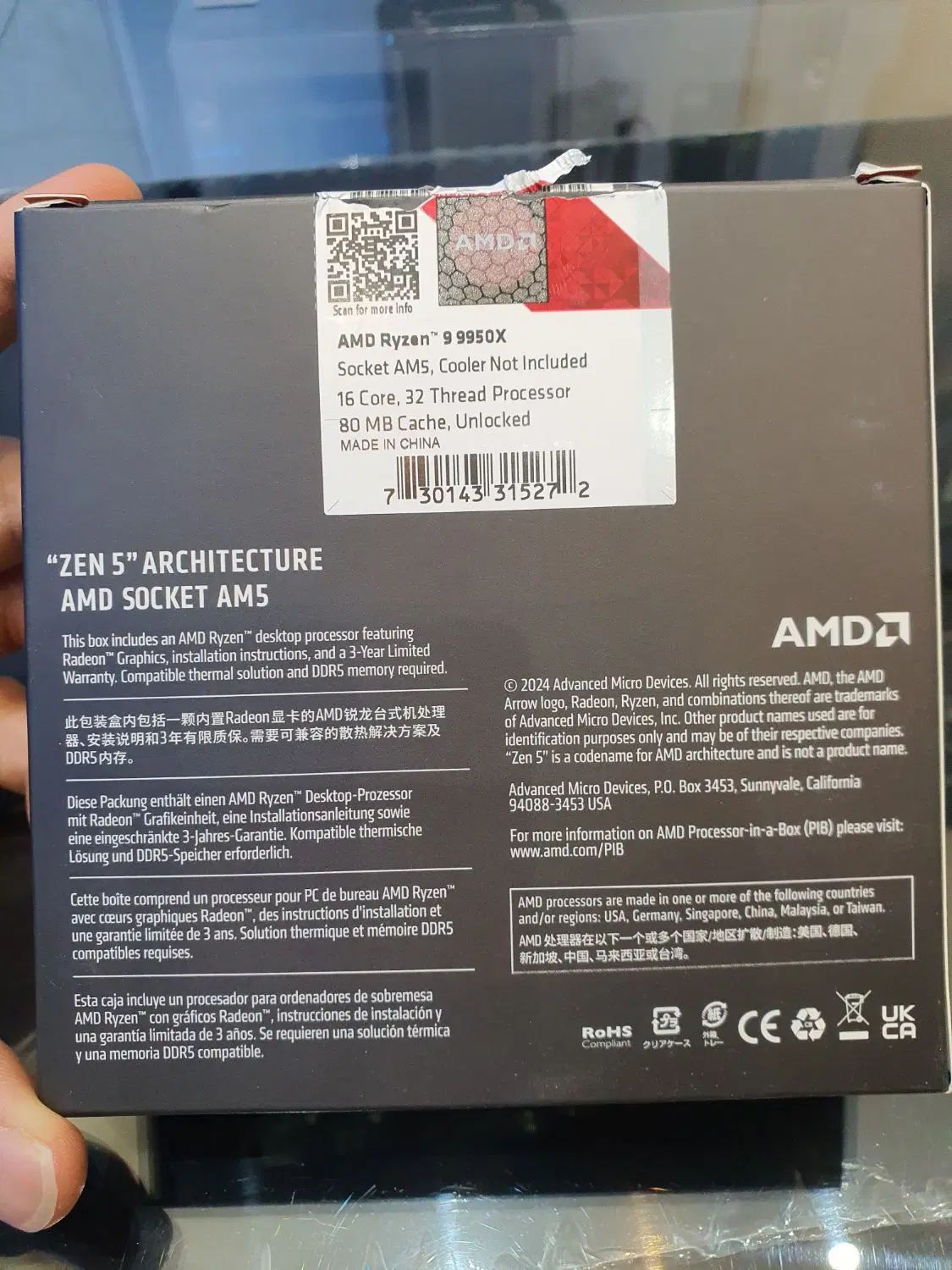 پردازنده Ryzen 9 9950X|قطعات و لوازم جانبی رایانه|تهران, میرداماد|دیوار