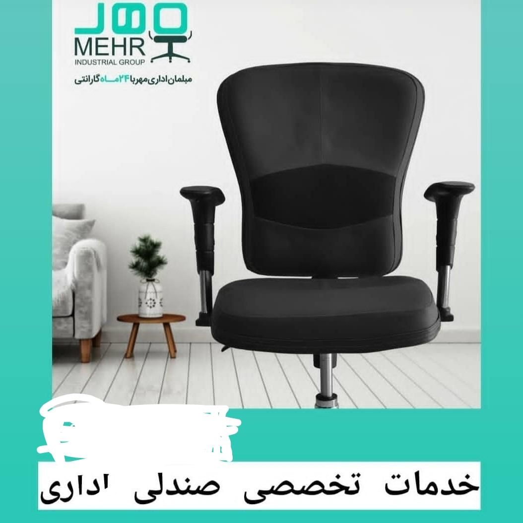 تولیدی مبلمان اداری مهر|خدمات پیشه و مهارت|رشت, جانبازان|دیوار