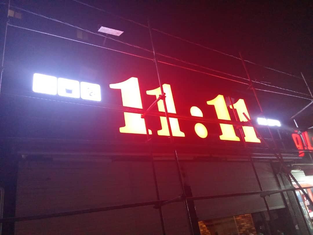 null