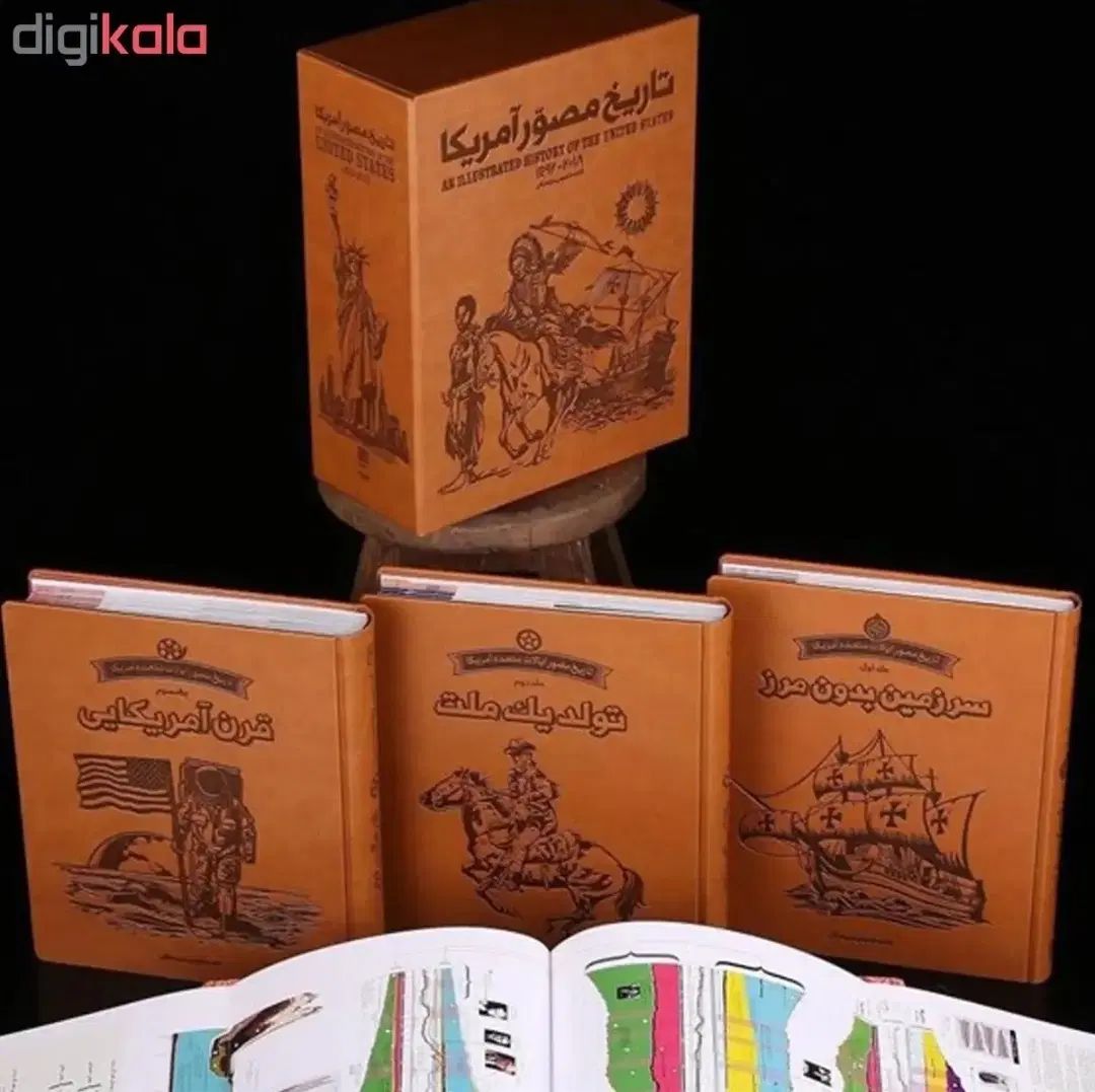 کتاب کمیاب تاریخ مصور آمریکا انتشارات سایان|کتاب و مجله تاریخی|تهران, جنت‌آباد جنوبی|دیوار