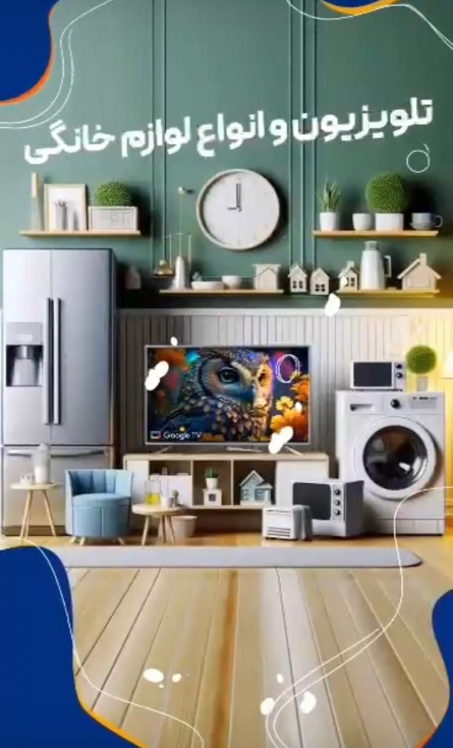 ۶۵ اینچ از دم قسط ماهی ۳ م ت و ۷۵ اینچ ماهی ۴ م ت|تلویزیون و پروژکتور|نیشابور, محله میدان باغات|دیوار