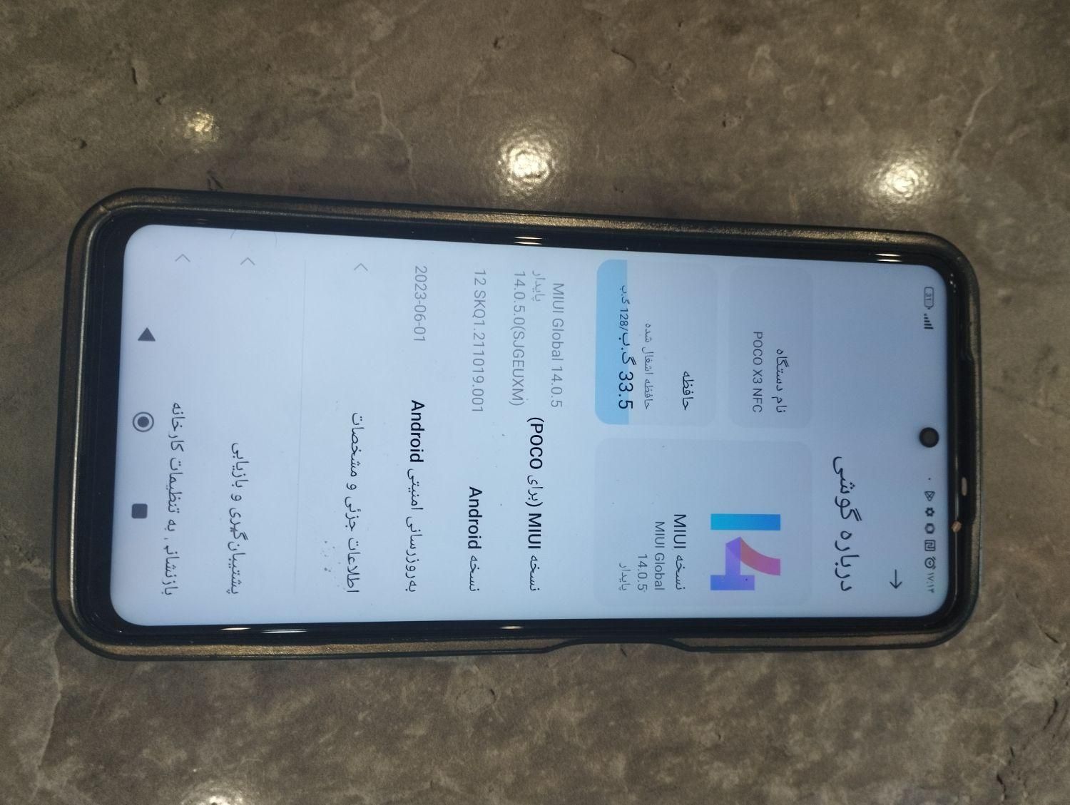 پوکوx3|موبایل|اصفهان, درب کوشک|دیوار