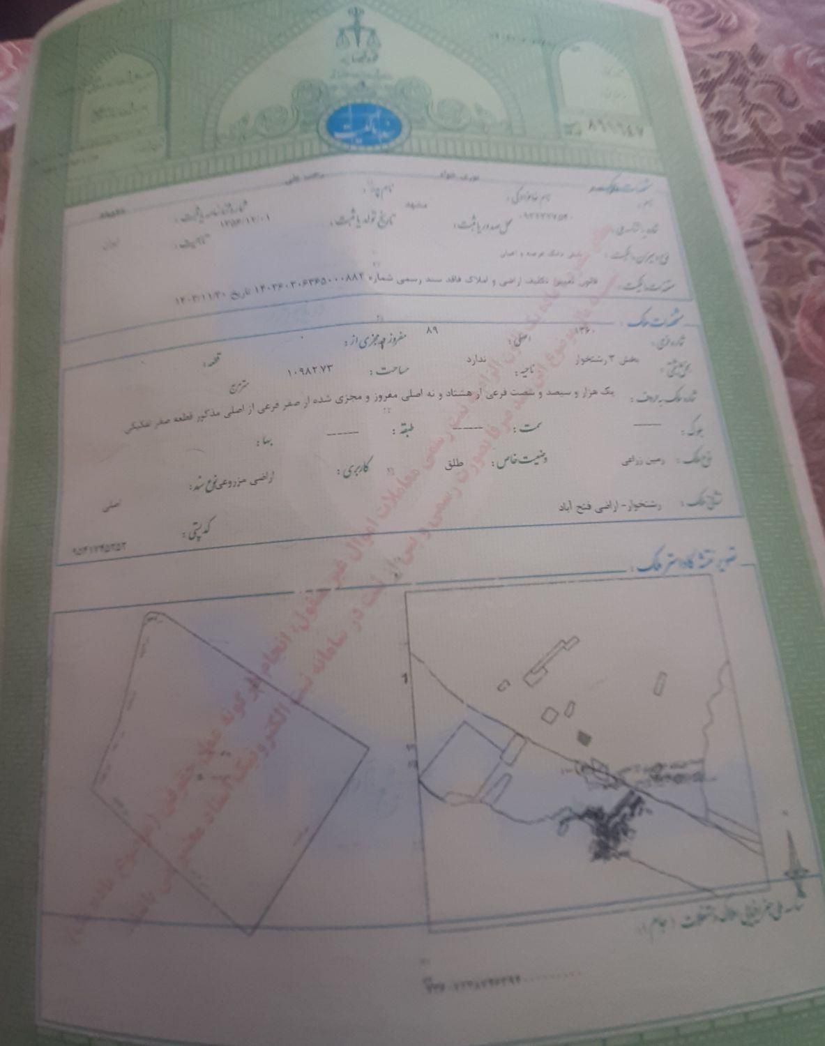 نیاز به سرمایه جهت خط تولید موتورسیکلت برقی|استخدام مالی، حسابداری، حقوقی|تهران, آجودانیه|دیوار